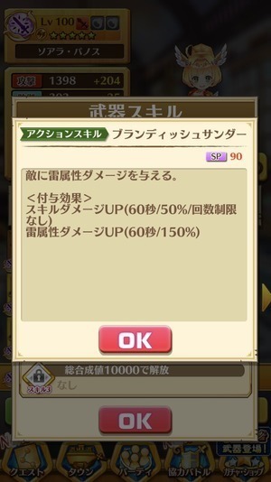 ss.jpg