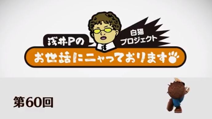 白猫 おせニャん情報まとめ 新イベント キャラ 斧ccについて等 Ccは戻せるようになるぞ 素人がプロっぽくまとめーる