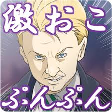 白猫 協力でランクで判断して切断するヤツって何なんだよ ランク 強さじゃないだろが 素人がプロっぽくまとめーる