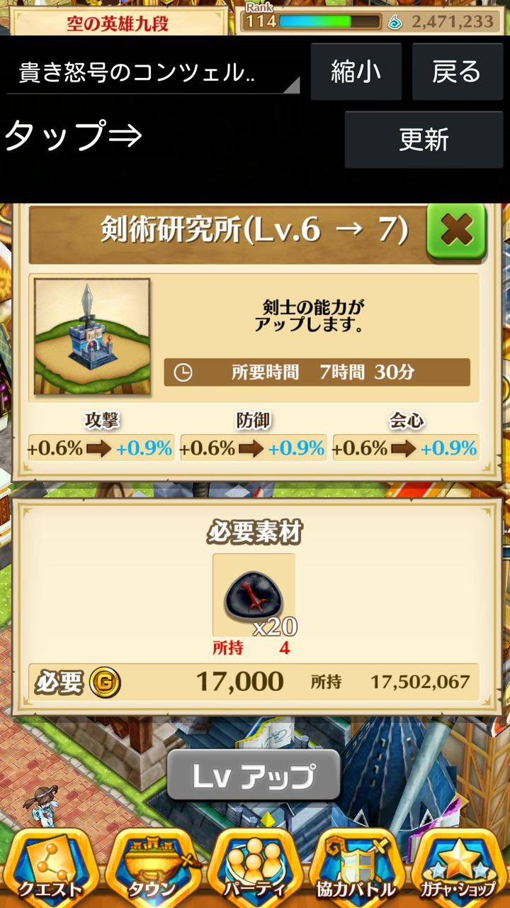 白プロ 剣術研究所はレベル7で全ての能力値がアップ だと 素人がプロっぽくまとめーる 白プロ 剣術研究所はレベル7で全ての能力値がアップ だと 素人がプロっぽくまとめーる
