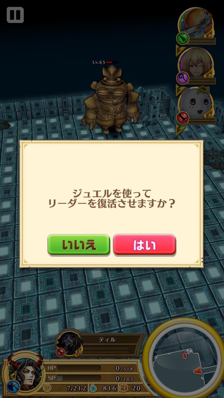 白猫 ８島はめんどくさい敵だらけ これからのヤツは覚悟しとけよ ｗｗｗ 素人がプロっぽくまとめーる