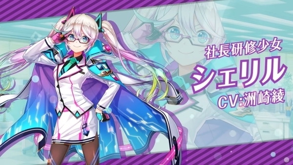 sheryl3_2D.jpg