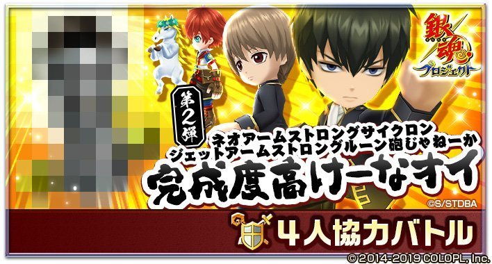 白猫 協力の後半で敵にダメージが入らないバグが発生 コレはバグなのかラグなのか 素人がプロっぽくまとめーる