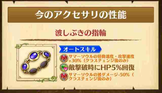 白猫 イベントアクセサリが邪魔過ぎる みんなどうしてるの 素人がプロっぽくまとめーる 白猫 イベントアクセサリが邪魔過ぎる みんなどうしてるの 素人がプロっぽくまとめーる